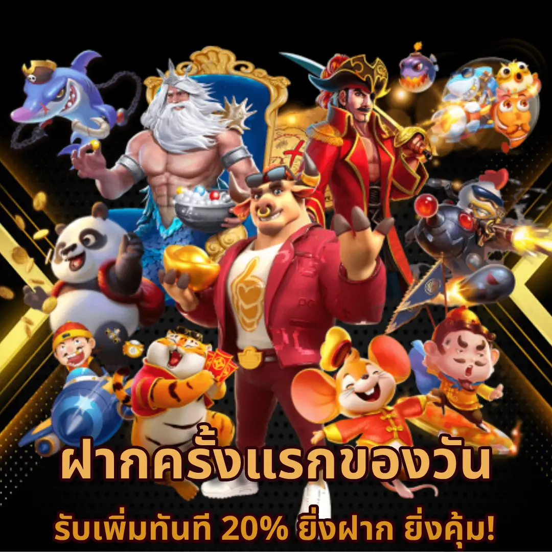 vip 168 เข้าสู่ระบบ