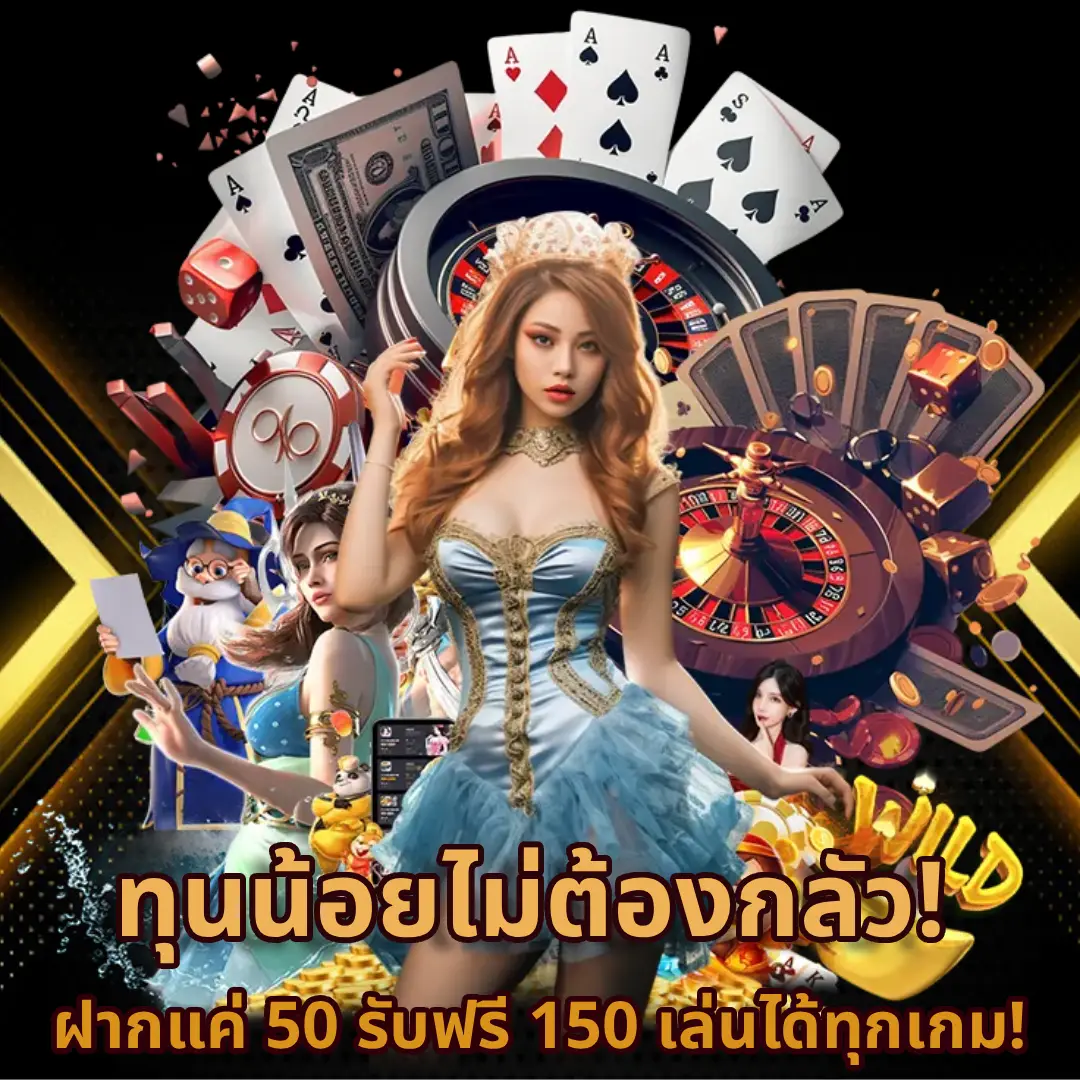 vip 168 เข้าสู่ระบบ