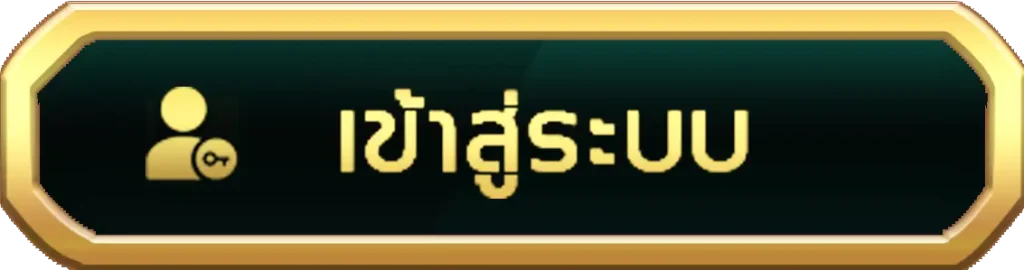 vip 168 เข้าสู่ระบบ