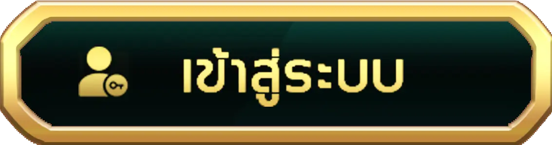 vip 168 เข้าสู่ระบบ